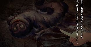 アパシー荒井昭二　追加コンテンツ