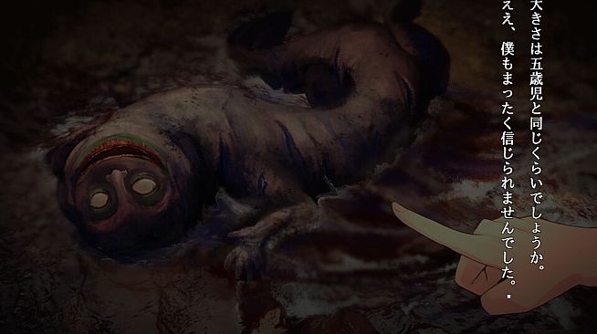 アパシー荒井昭二　追加コンテンツ