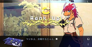 ステータス確認探偵