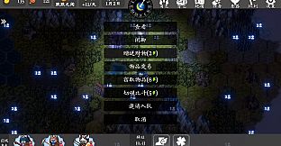 Brave Saga: Artifact Reborn