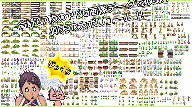 RPG Maker MV - NATHUHARUCA Green Tilesets