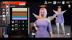 The Game of Annie 安妮的游戏