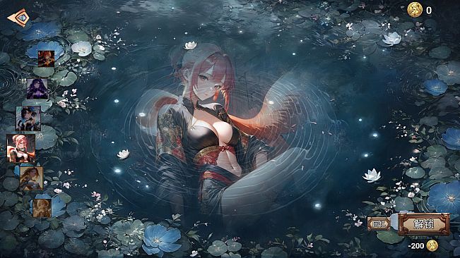 逝去之物 Passenger:Gone