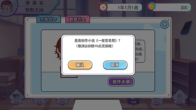 我反对这门亲事-I'm against this marriage