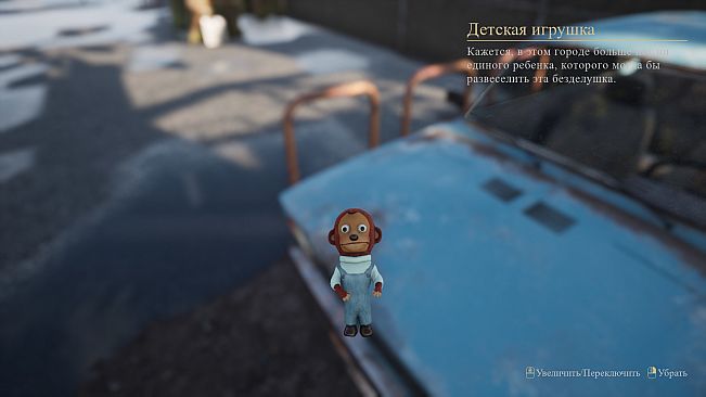 ПОСЛЕДНИЙ ДЕНЬ В УРЮПИНСКЕ