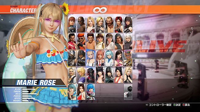 DOA6LR Marie Rose Wicked Lil' Sunflower: Blue Hawaii Soda