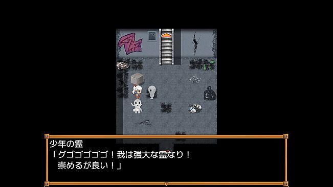 Spiritbound: The Goddess's Quest