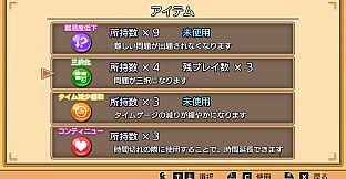 クイズ大臣
