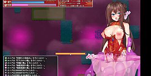 Exorcist of Lust: Kaede