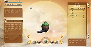 古剑奇谭(GuJian)