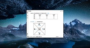 Fatiao发条：自动化工具
