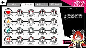 春待ちトロイダル