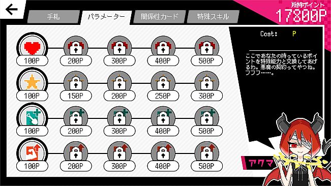 春待ちトロイダル