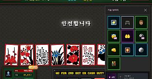 Blosharper: Battle of Blossoms