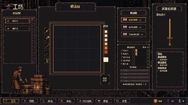 Drawforge