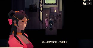 凶手不是我 - 北山客栈 扩展包