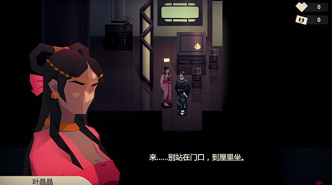 凶手不是我 - 北山客栈 扩展包