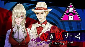 Yurukill: The Calumniation Games