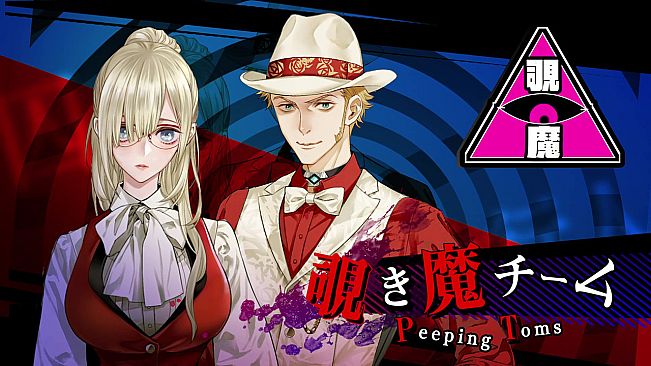 Yurukill: The Calumniation Games