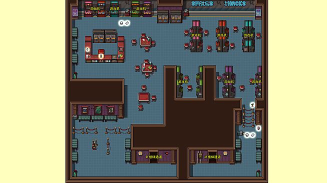 末日竟在我身边3 - 攻略图集