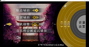 TouHou Music Recording