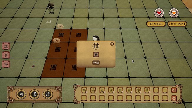 代号：文字生存