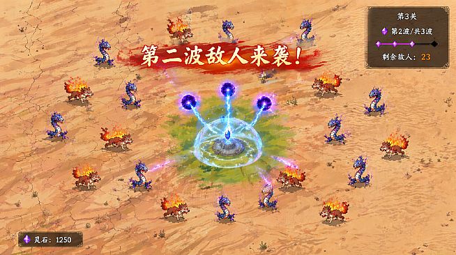 结界大阵：生灵庇护所 Warding Sanctum: Creature Refuge