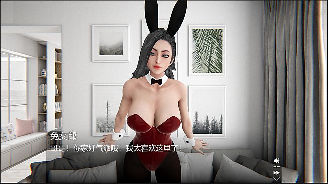 Be My Girlfriends - Mystery DLC