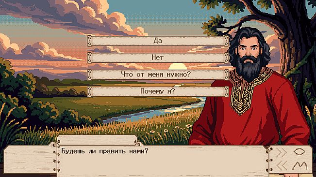 Rus: source
