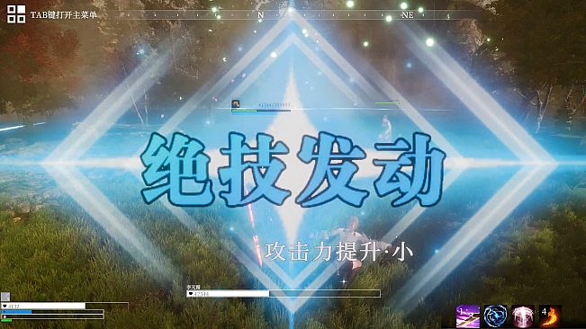 异世界生存指南