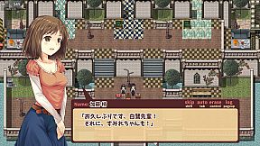 Kozue's Strange Journey 2