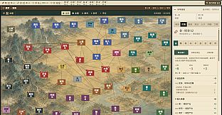 Warring States: Seven Hegemons