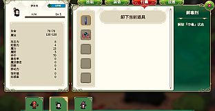 Namo Gatlin Bodhisattva