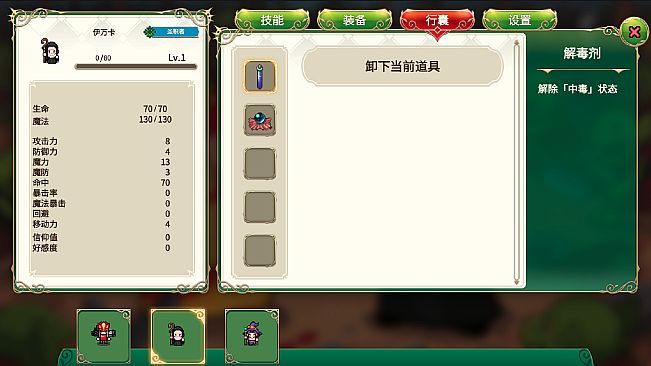 Namo Gatlin Bodhisattva