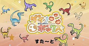 DinoBox