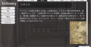 The Hand of the Crownbearer