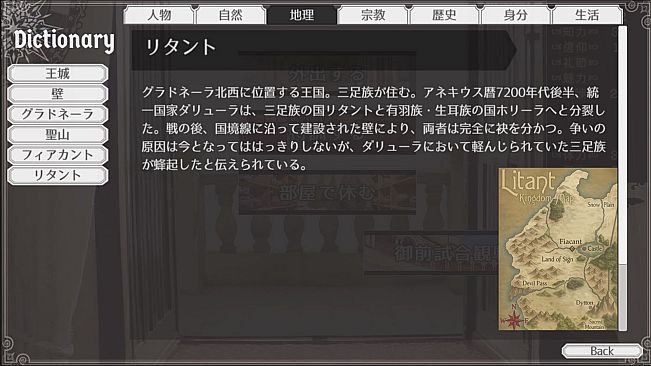 The Hand of the Crownbearer