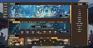 蜀仙传·挂至飞升：星象归垣