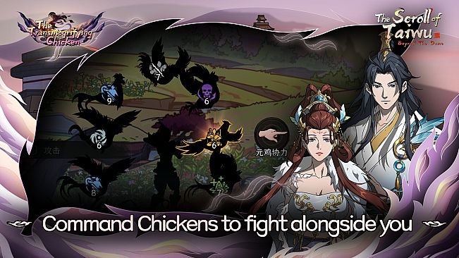 Scroll Of Taiwu - Chicken Incarnation