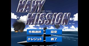Navy Mission