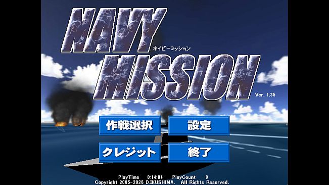 Navy Mission