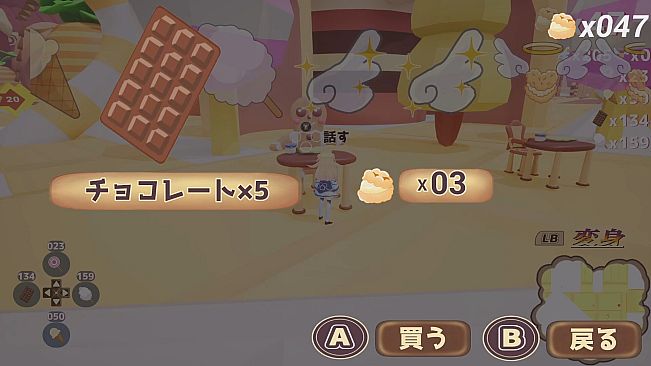 シュークリームコレクトホイップ！