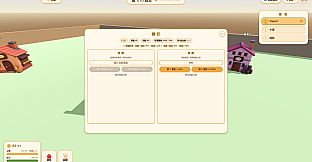 大赢家