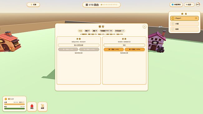 大赢家