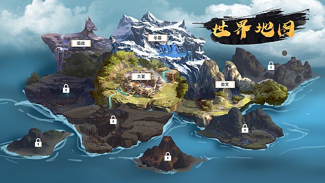 公主：东方与远征（Princess: The East and the Expedition）