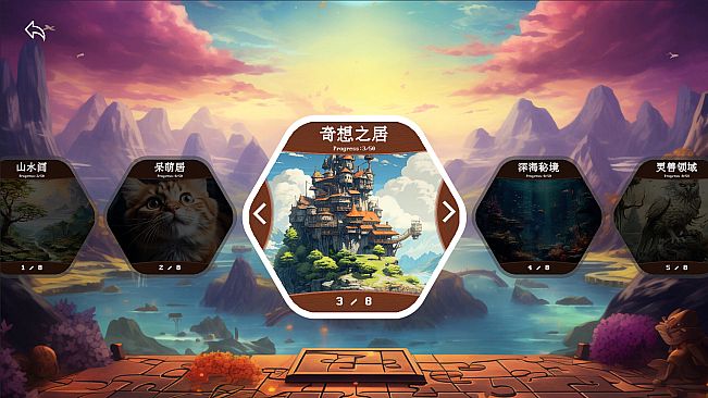 Puzzle Journey