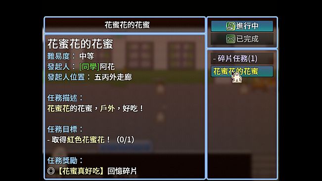 小拾逅 Gathering Our Childhoods