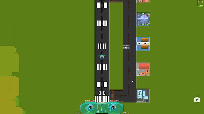 和风飞行 Flying with the wind