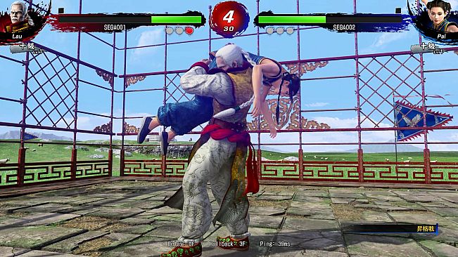 Virtua Fighter 5 R.E.V.O. World Stage - 30th Anniversary Edition