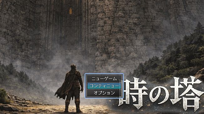 Chrono Tower